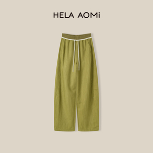 邱莹莹HELA 两穿弯刀裤 莱赛尔直筒点缀抽绳百搭休闲裤 AOMI