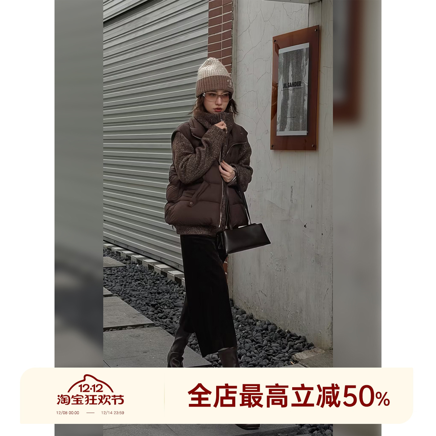 邱莹莹 HELA AOMI “假两件羽绒”90白鸭绒简约通勤风羽绒服