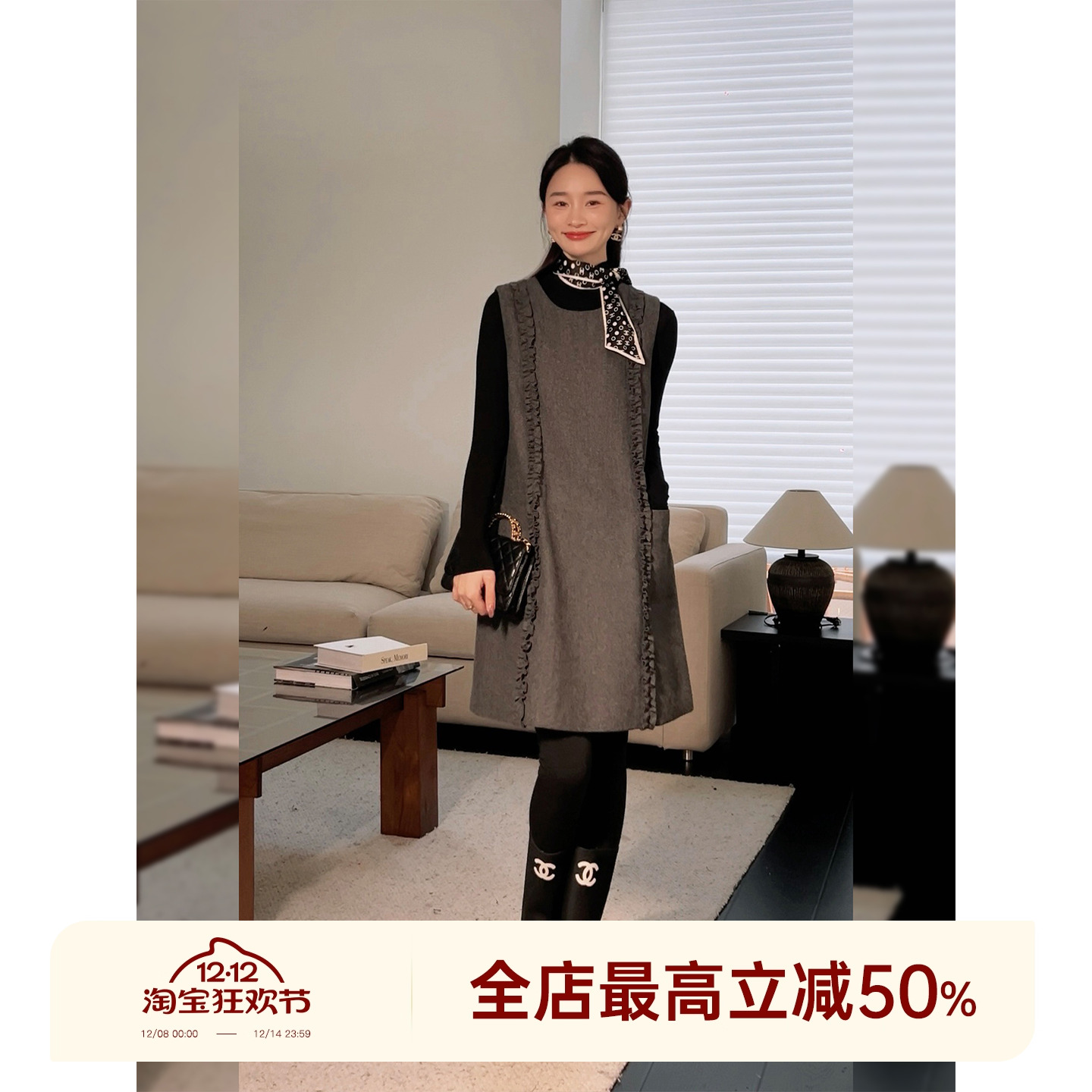 邱莹莹HELA AOMI“法式木耳边”绵羊毛50%拼接无袖背心连衣裙