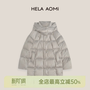 90白鹅绒立领茧型保暖宽松羽绒服 极光暖绒 邱莹莹HELA AOMI