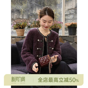 绵羊毛100%圆领小香风短款 桑椹藤香 皮草 AOMI 邱莹莹HELA