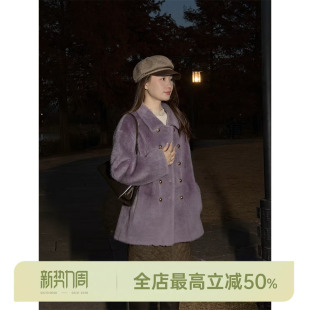 紫金直毛皮草 AOMI 绵羊毛100%柔软小金扣皮草 HELA 邱莹莹