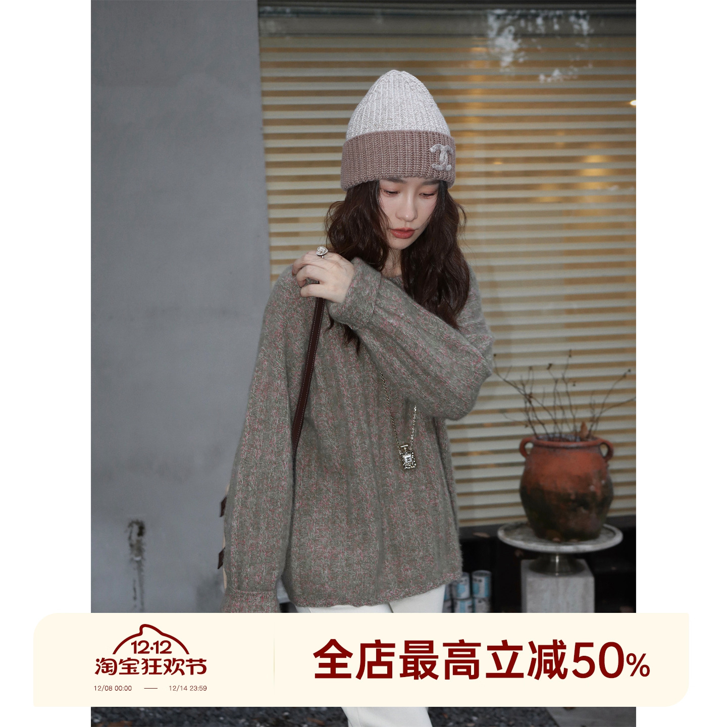 邱莹莹 HELA AOMI “梦幻绒”绵羊毛96.5%＋山羊绒保暖条纹针织衫