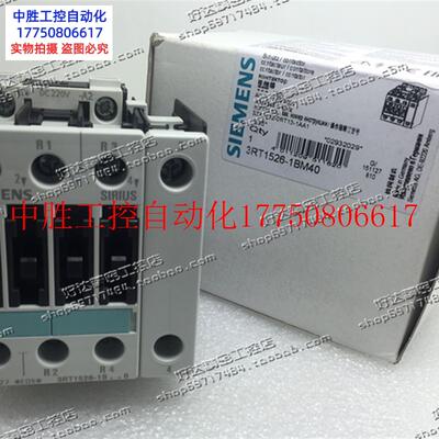 议价 全新原装正品  接触器3RT1526-1BM40 3RT1526-1B..0 DC现货