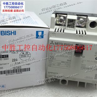 NV30 MITSUBISHI 议价 断路器 1现货 正品 原装 10A