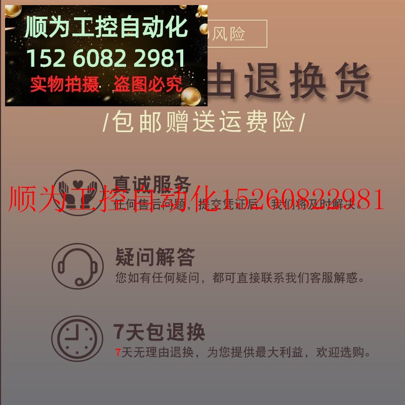 议价 1738-AENTR ArmorPoint通信适配器2端口 1738AENTR现货