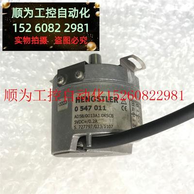 议价 亨士乐 AD58/0013A1.OKSCB 编码器 0547011议价现货