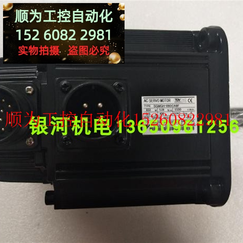 议价电机 SGMP-04A3TF12/04V3YG11/08A3TF12/15V315CT/现货