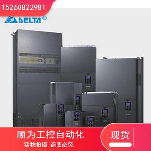 VFD550C43A 议价台达变频器C2000系列 55kW 00现货