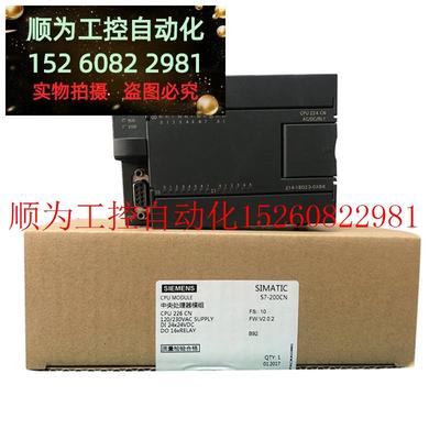 议价 全新PLCS7-200SMART信号扩展模块CM01/DT04/AR01/AQ01/现货