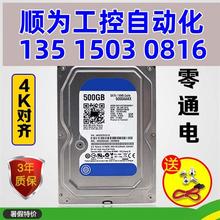 议价全新蓝盘500G串口台式机硬盘SATA3接口 机械盘 支持监控 现货