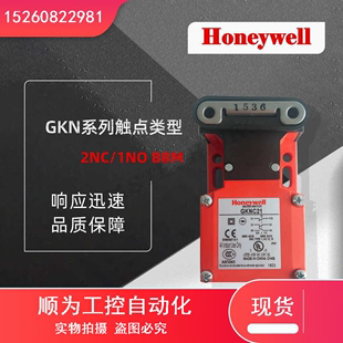 GKZ42 钥匙开关现 安全门联锁开关 GKNC21 议价