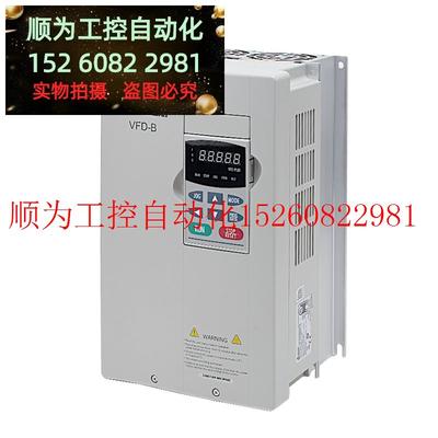 议价 台达变频器VFD370B43A现货B系列37KW通用型全新原装三现货