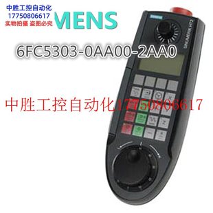 2AA0全新原装 议价 6FC5303 0AA00 HT2手持终端6FC53030AA002现货