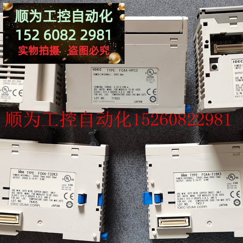 议价* FC4A-SX5ES1E/HPC3/N32B3/N16B1/T32K3/T16K3 IDED和现货