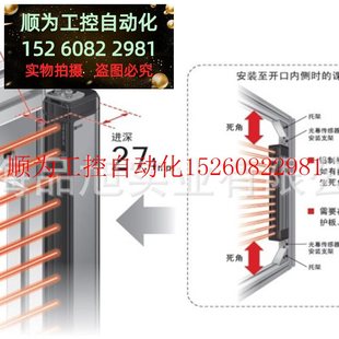 原装 议价 全新正品 H80C小型光幕传感器现货 供应 SF4B