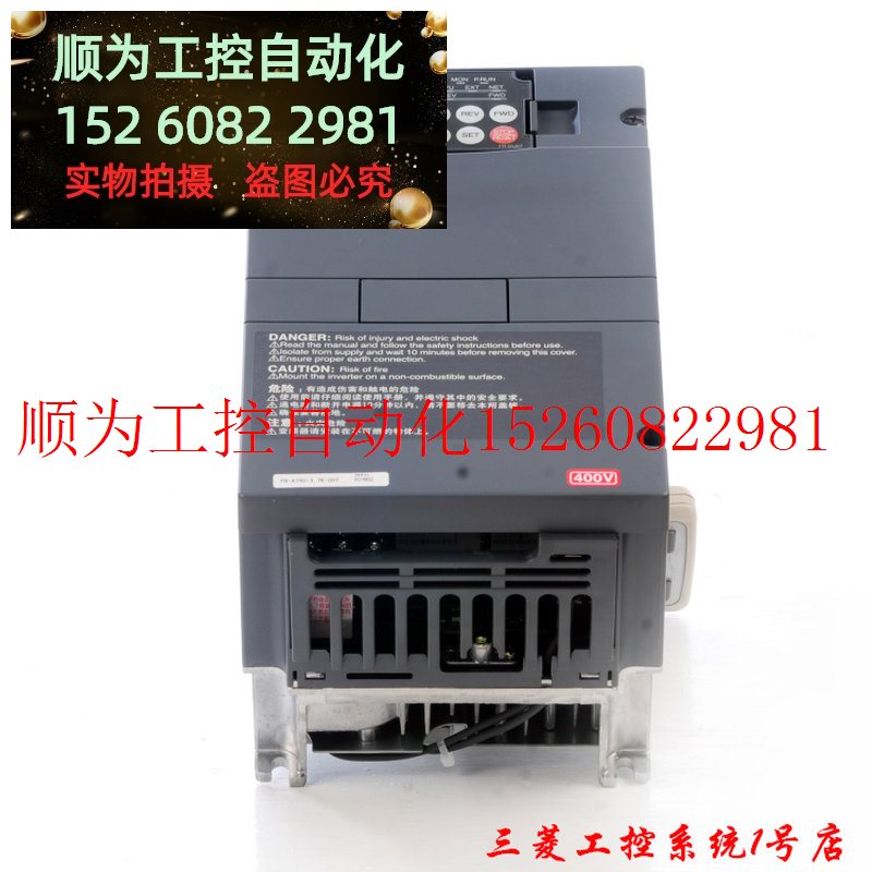 议价 2.2kw全新三菱变频器A800升级替代 FR-A740-2.2K-CHT现货