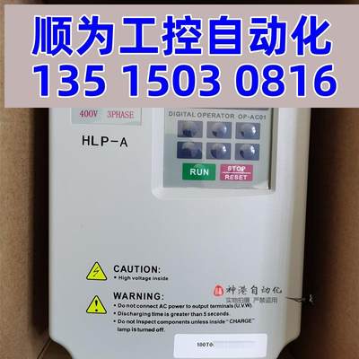 议价原装海利普变频器hlp-a 系列 HLPA009043B 90KW现货