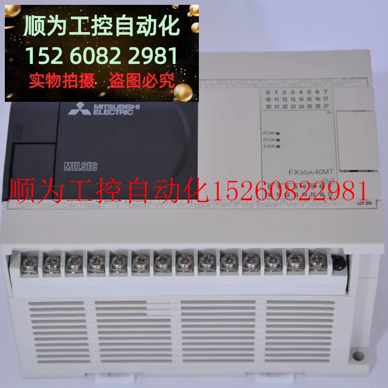 议价全新原装PLC FX3GA 60MRCM 40MRMT 24MRMT自动化可现货