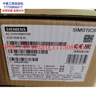 0UA0原装 议价 5FE17 7KW现货邮现货 6SL3210 V90伺服驱动器脉冲版