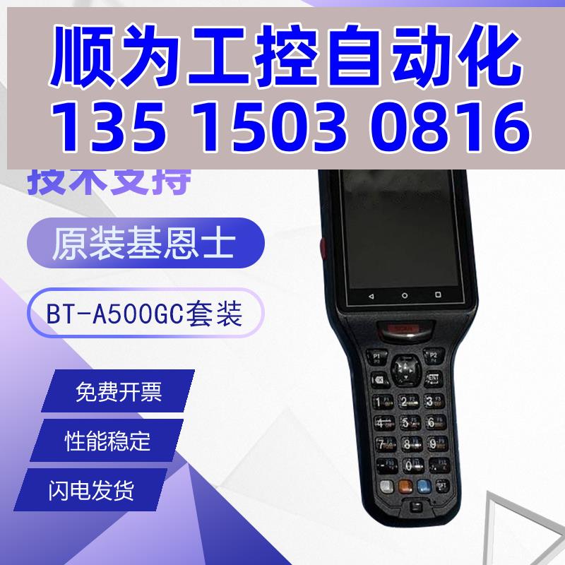 议价原装进口基恩士BT-A500GC+BT-B5+BT-AUC51+OP-88567+OP-9现货