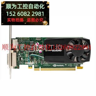 K620 专业图形工作站显卡现货 2G显卡 Quador 议价