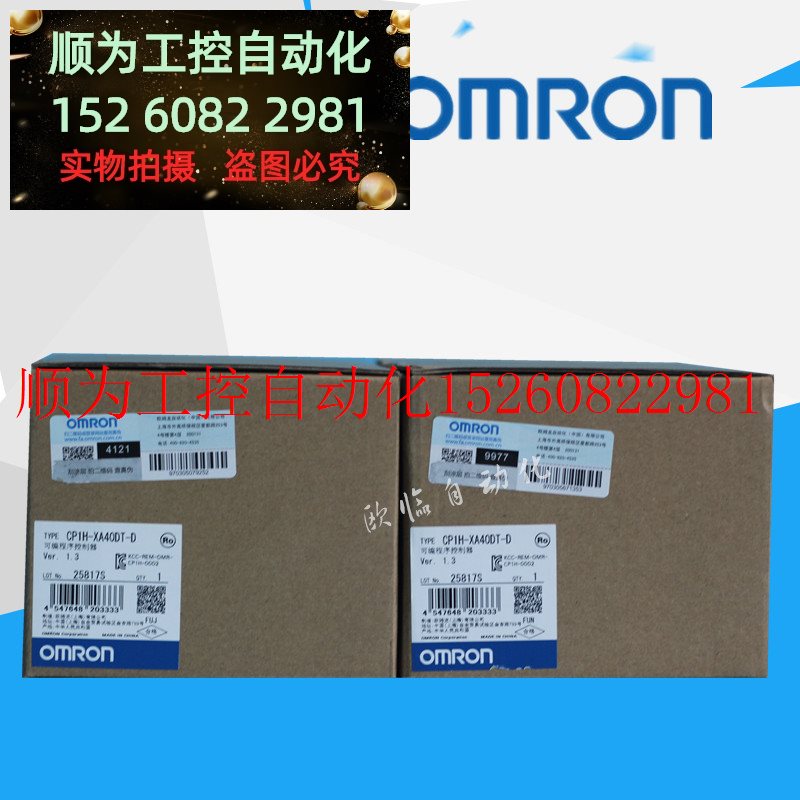 议价 CP1E-N20DT-A全新原装产品PLC可编程控制器主机AC100-现货