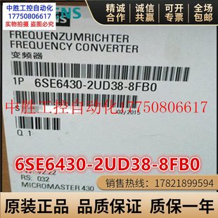 2UD38 8FA0无滤现货 90KW 议价 6SE6430 8FB0 MM430变频器 2AD38