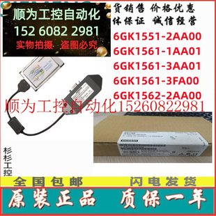 议价 1562 1561 处理器6GK1551 3FA 2AA 3AA 1571 4AA 1AA 4现货