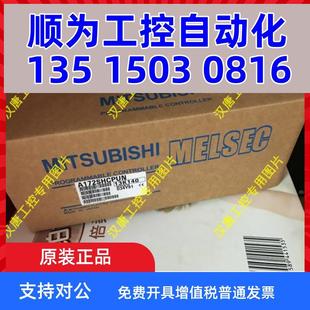 议价正品 A171SHCPUN新品 质保一年现货 三菱A172SHCPUN