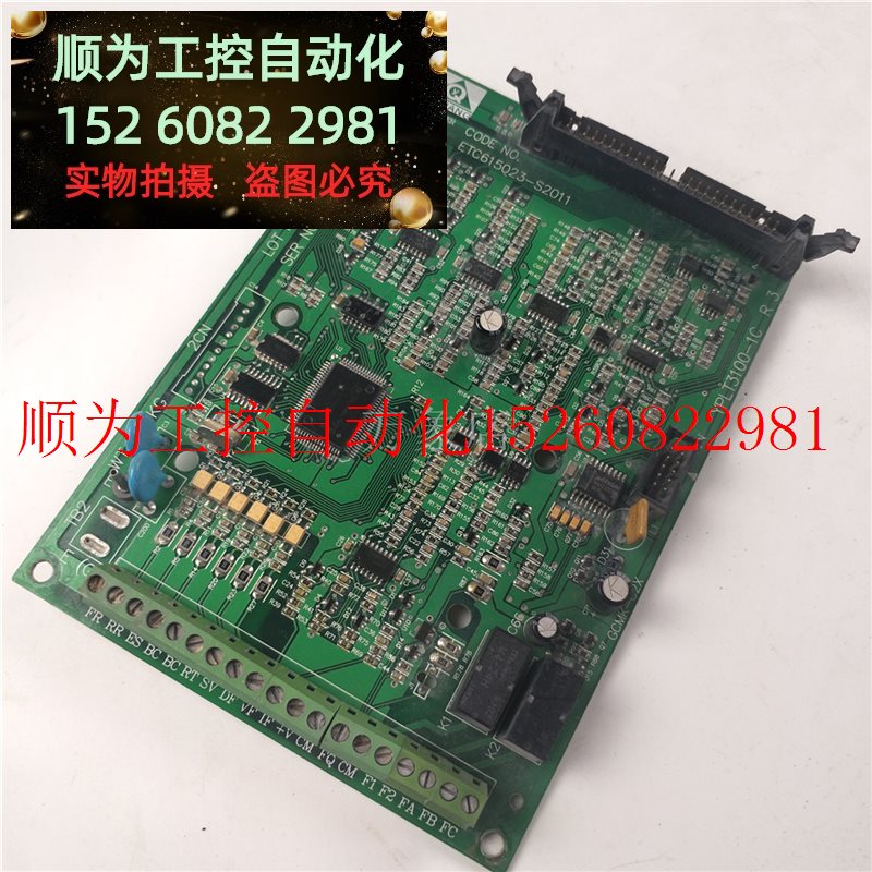 议价 YuQiang变频器 YPLT3100-1C主板 ETC615023-S2011 G现货