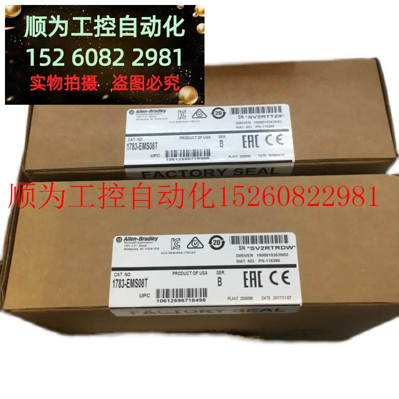 议价 25B-D017N114,2085-IM8,OW16,OV16,IQ32T,OB16,IA8,OA8现货