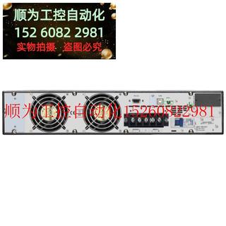 议价 UPS电源SPRM1K内置电池1KVA/800W稳压服务器机架现货