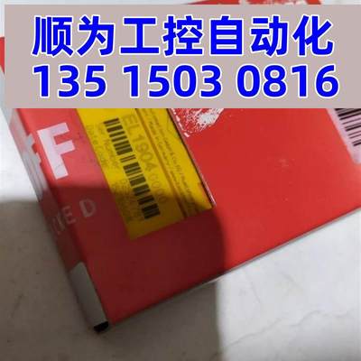 议价倍福EL1904安全模块全新未拆封,全新议价现货