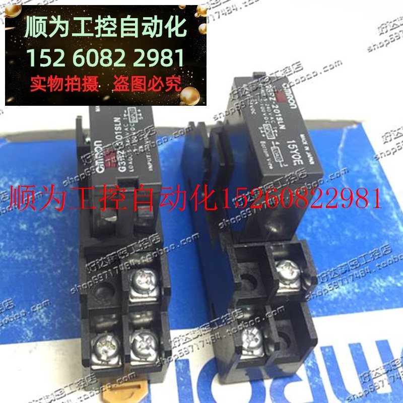 议价 G3RZ-201SLN+ P2RF-05 DC24V DC12V固态继电器现货