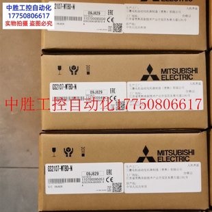 全新原装 Mitsubish三菱触摸屏GS2107 正品 现货 WTBD 议价