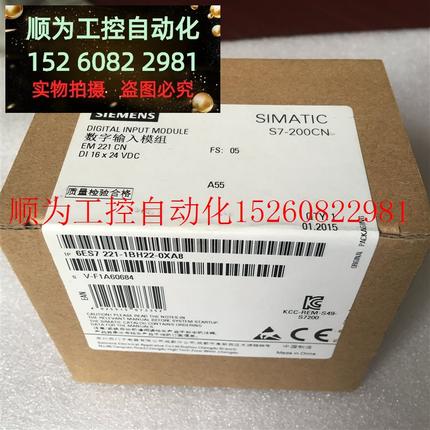 议价 S7-200PLC6ES7235 6ES7 235-0KD22-0XA8/0 正品EM235CN现货