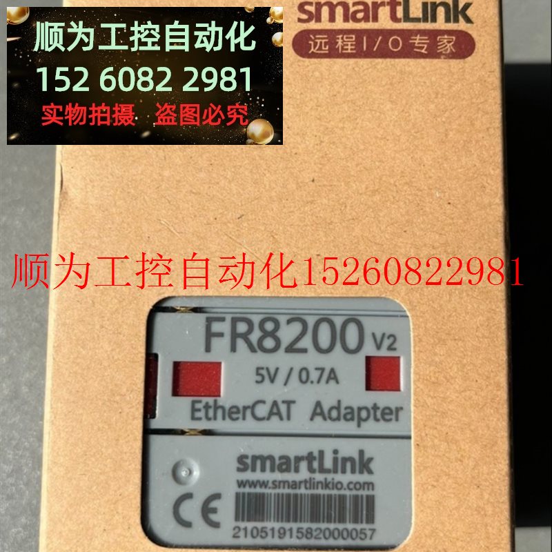 议价全新华太远程I/O模块 FR8200现货