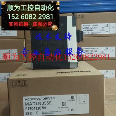 议价 全新A6100W伺服MADLN05SE/SG+MSMF012L1U2M现货