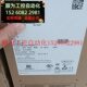 8UA0 G120 90KW 集成制动模块 6SL3224 议价 现货 变频器 0BE38