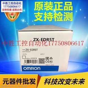 OMRONZX EDR5T 智能线性接近型传感器 现货 议价 原装 正品