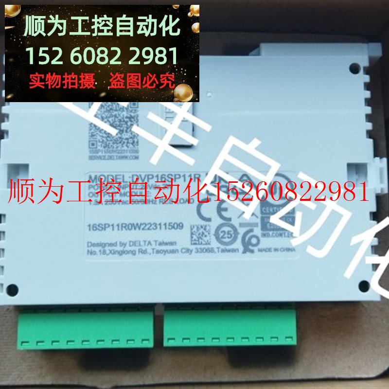 议价 DELTA扩展模块DVP16SP11R DVP16SP11T全新原装正品现货