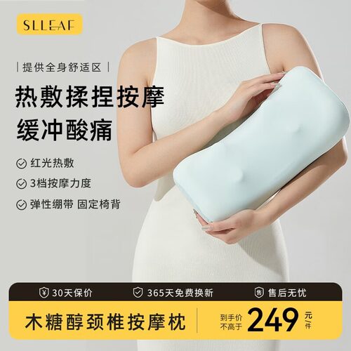 颈椎按摩器多功能腰椎靠垫