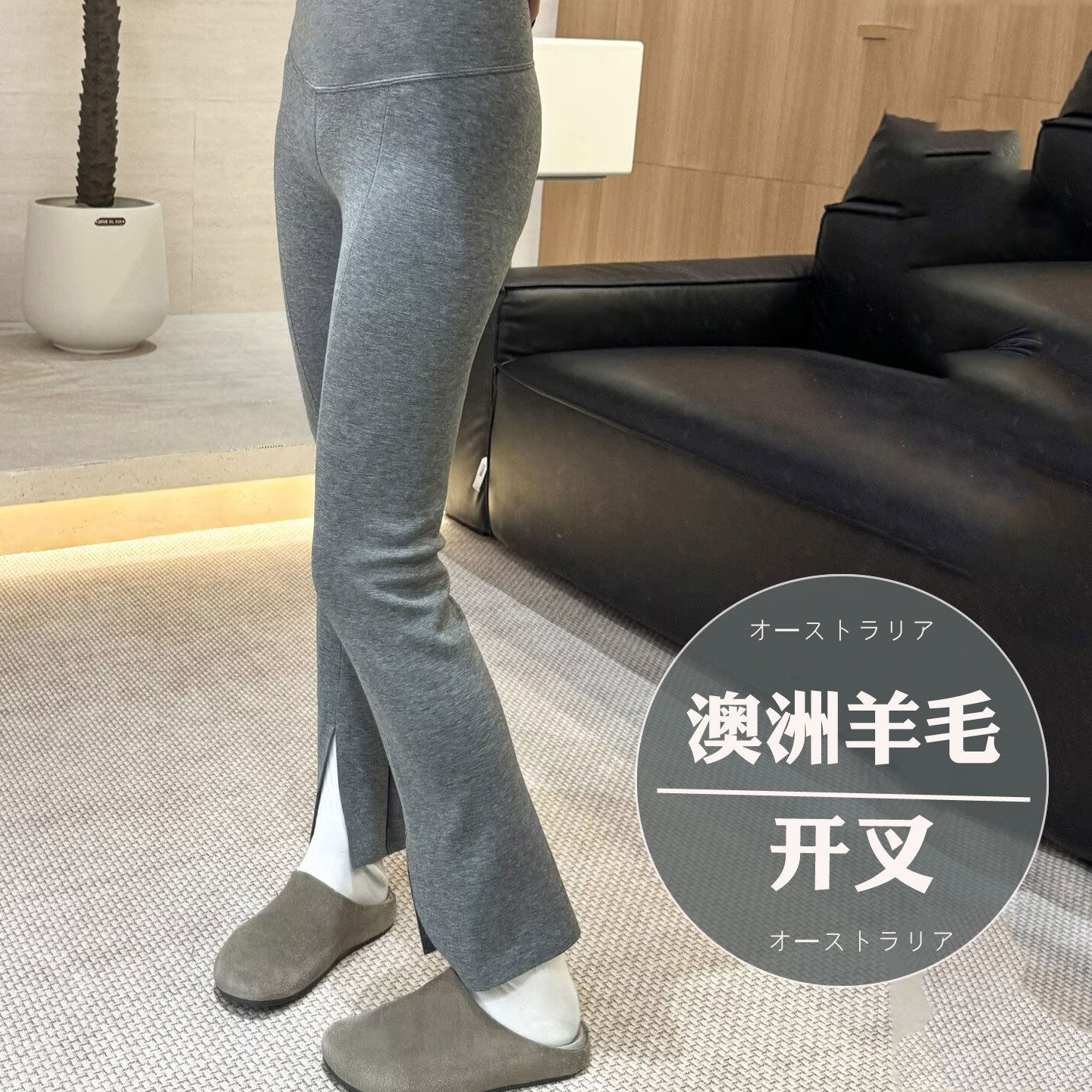 羊毛一体微绒打底裤微喇开叉鲨鱼裤女高腰收腹提臀可外穿瑜伽小脚