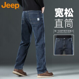 男款 中老年长裤 2026年新款 宽松男士 子 春夏薄款 JEEP吉普直筒牛仔裤