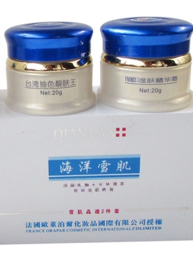 雪肌晶透水润细嫩臻白嫩肤
