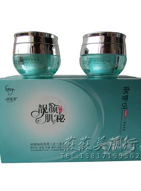 花姿秀韩方靓颜肌细润亮滑二合一
