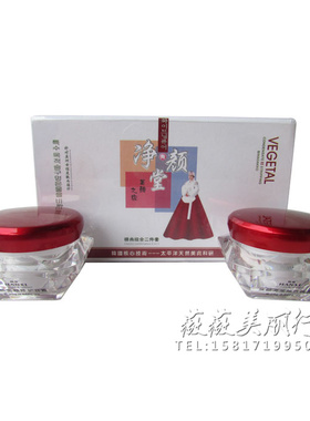 正品韩皙净颜堂组合二件套+洁面乳净颜堂二合一五件套珀滟