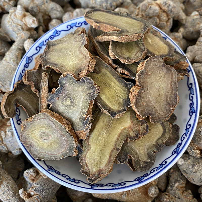 云南文山春三七野生特级天然20头30头40头三七切片田七片正品500g