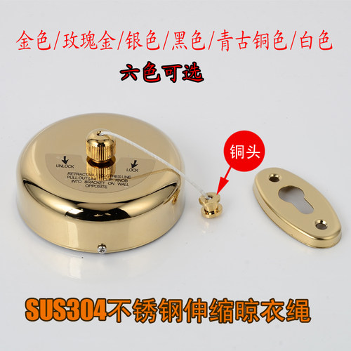 不锈钢隐形壁挂阳台衣架晾衣绳